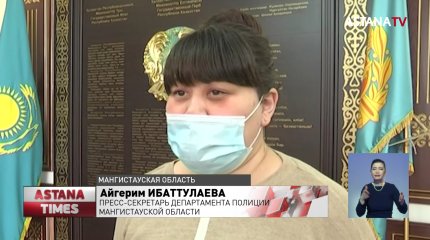 Пыльная буря накрыла Мангистаускую область