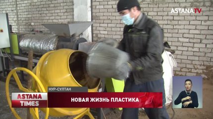 Пластиковые бутылки в столице превращают в скамейки и урны