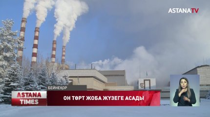 "Nur Otan-ның" сайлауалды бағдарламасы аясында Керекуде 14 жоба жүзеге асады