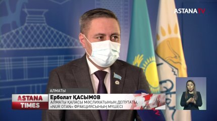 Алматыда «Өңірлерді дамыту бағдарламасы» іске қосылды