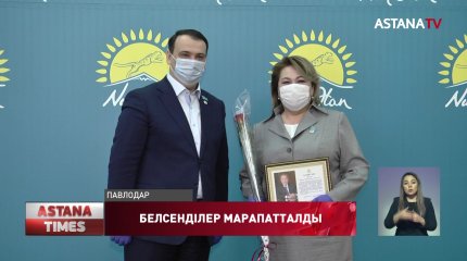 Сайлауға атсалысқан аймақ белсенділері Елбасының алғыс хатымен марапатталды