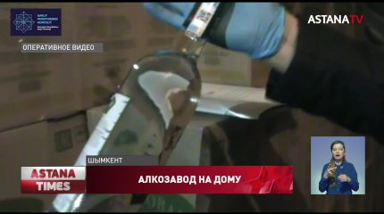 Водку на дому производил житель Шымкента