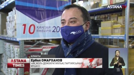 «Ақ жол» партиясының үгіт-насихат тобы Алматы облысында жүр