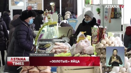 500 тенге за десяток, - цены на куриное яйцо подскочили сразу в нескольких регионах страны
