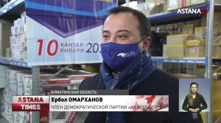 Снизить процентную ставку по ипотеке для молодых семей предлагают члены партии «Ак Жол»
