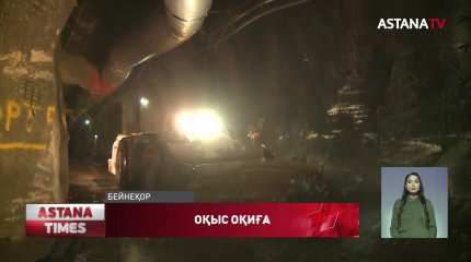 Мыс шахтасында төрт адам күкіртсутегі газынан уланды - Еңбек инспекциясы