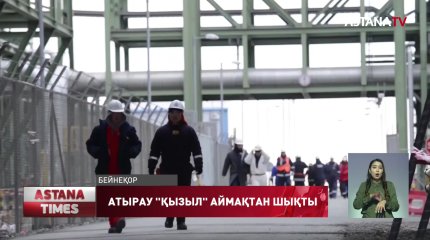 Теңіз кеніші жұмысшылары арасында COVID-19 азаймай тұр