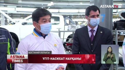 Елде бір миллионға жуық отбасына жаңа баспана салынбақ – «Nur Otan» партиясы