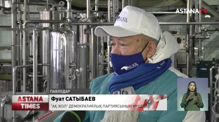 Ең төменгі жалақы мөлшерін 70 мыңға дейін көтеру қажет - "Ақ жол" партиясы