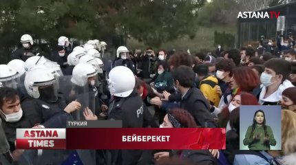 Жаңадан тағайындалған ректорға бола Түрік студенттері ереуілге шықты