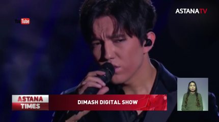 АҚШ жаңа Президентін ұлықтау апталығын Димаш Құдайберген ашады