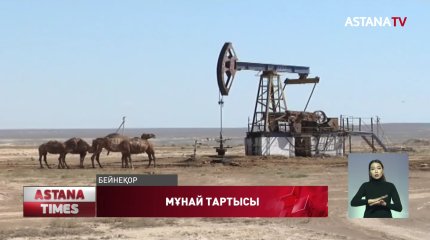 OPEC+ Қазақстанға мұнай өндіру көлемін ұлғайтуға рұқсат берді