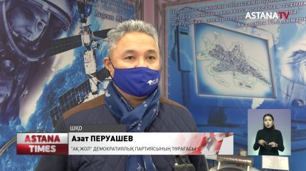 Елде барлық деңгейдегі әкімдерді сайлау арқылы таңдау қажет - "Ақ жол" партиясы