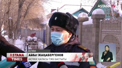 Ақтөбеде екі қабатты тұрғын үй өртеніп, бір адам қаза тапты