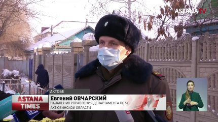 Мужчина погиб при пожаре в частном доме Актобе