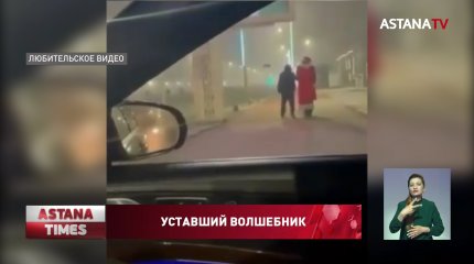 "Усталый" карагандинский Дед Мороз рассмешил Казнет
