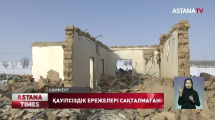 Шымкентте газ баллоны жарылып, бір адам зардап шекті