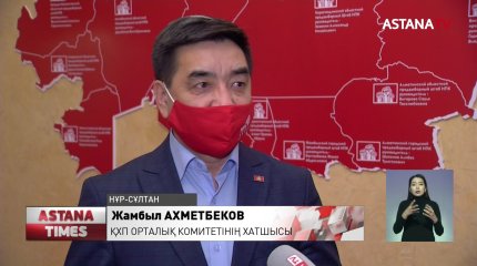 Үгіт-насихат жұмыстары басталғалы Қазақстан халық партиясының қатары өсіп келеді, - Ж. Ахметбеков