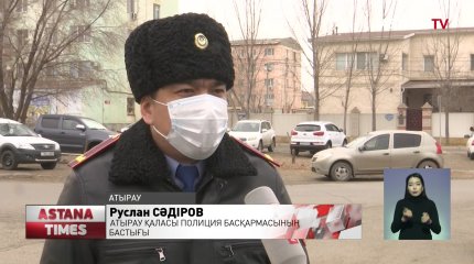 Атырауда итті көлігімен сүйреген азамат ұсталды