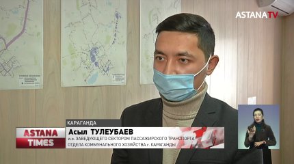 140 автобусов не вышли на линию из-за сильных морозов в Караганде