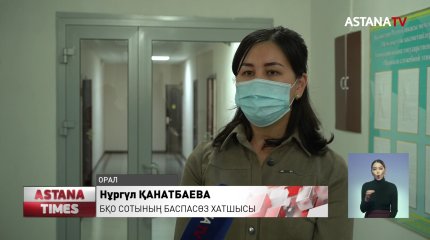 Батысқазақстандық полицей 4 миллион теңге айыппұл төлейді