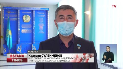 Нұротандықтар  партиялық бақылауды күшейтті