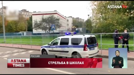 При стрельбе в школе тяжело ранили подростка в США