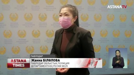 Павлодарда көп қабатты үйдің ауласынан 17 жастағы бозбаланың мәйіті табылды