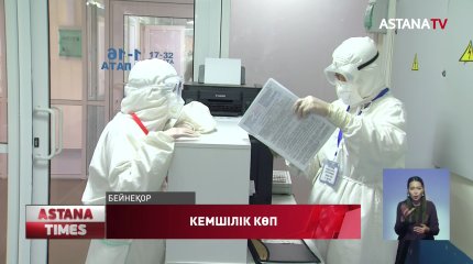 Денсаулық сақтау министрі халыққа неге ренжулі?