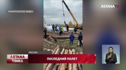 Самолет рухнул в Татарстане: появились новые подробности