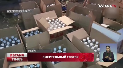 Число погибших от суррогатного алкоголя выросло до 34 человек в Оренбургской области