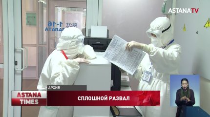 Казахстанцы не хотят вакцинироваться: проблема острая, - Цой