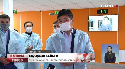 Предвыборная программа партии «Nur Otan» по Туркестанской области исполнена на 20%