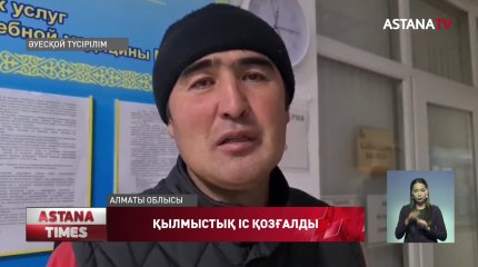 Ауруханада жұмбақ жағдайда көз жұмған ана мен балаға қатысты қылмыстық іс қозғалды