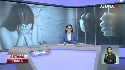 17 жастағы қыз өгей әкесінің зорлағанын 4 жылдан бері дәлелдей алмай жүр