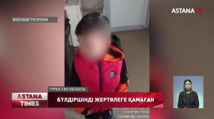 «Қорқып кеттім»: балабақша қызметкері баланы жертөлеге қамап қойған