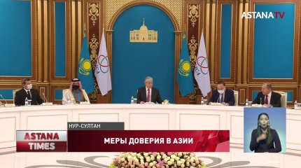 Токаев предложил выбрать Назарбаева главой Совета мудрецов СВМДА