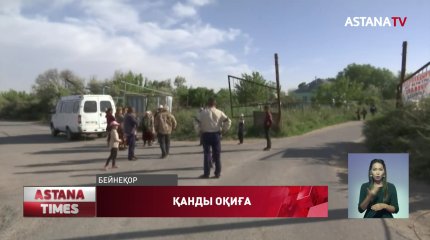 Жеңгесі мен құдасын пышақтаған азамат өзін де өлтірді