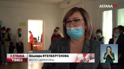 Оқушылардың төбелесі ұстаздар арасындағы жанжалға ұласты