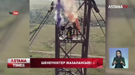 Қарағандыда жас әйелдің өліміне себепші болған аттракцион есепке алынбаған