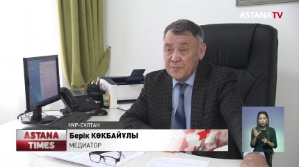 "20 жыл бойы зорлық-зомбылықтың құрбаны болдым"