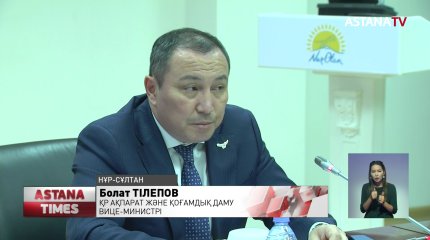 Nur Otan-ның қоғамдық кеңестерінде 9 мыңнан аса мәселе қаралды