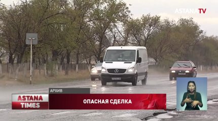 Алматинца чуть не убили, когда он поехал покупать авто