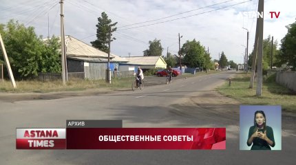 15 тысяч предложений направили в госорганы общественные советы "Nur Otan"