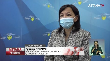 Ақмола облысы Аршалы ауылында 49 жастағы азамат өзін-өзі өртеп жіберді