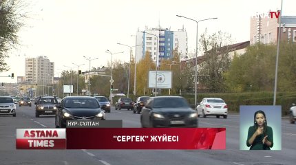 Елордада жол-көлік оқиғалары мен тәртіп бұзушылықтар 42 пайызға азайған