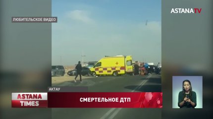 Двое погибли: смертельное ДТП под Актау