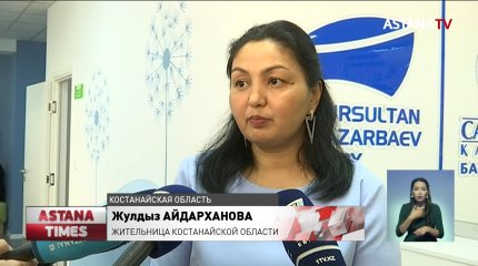 В Костанайской области 500 детей получат бесплатное лечение