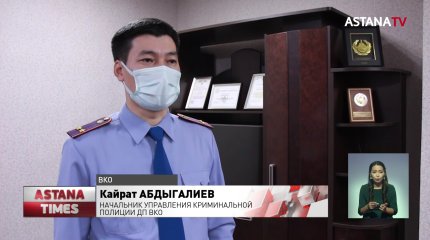 Сельчанин убил пенсионеров и сжег их тела в ВКО