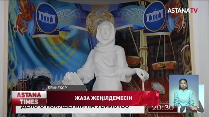 Өлімнен аман қалған кәсіпкер Олжас Мұқажанов өз өмірі үшін араша сұрады